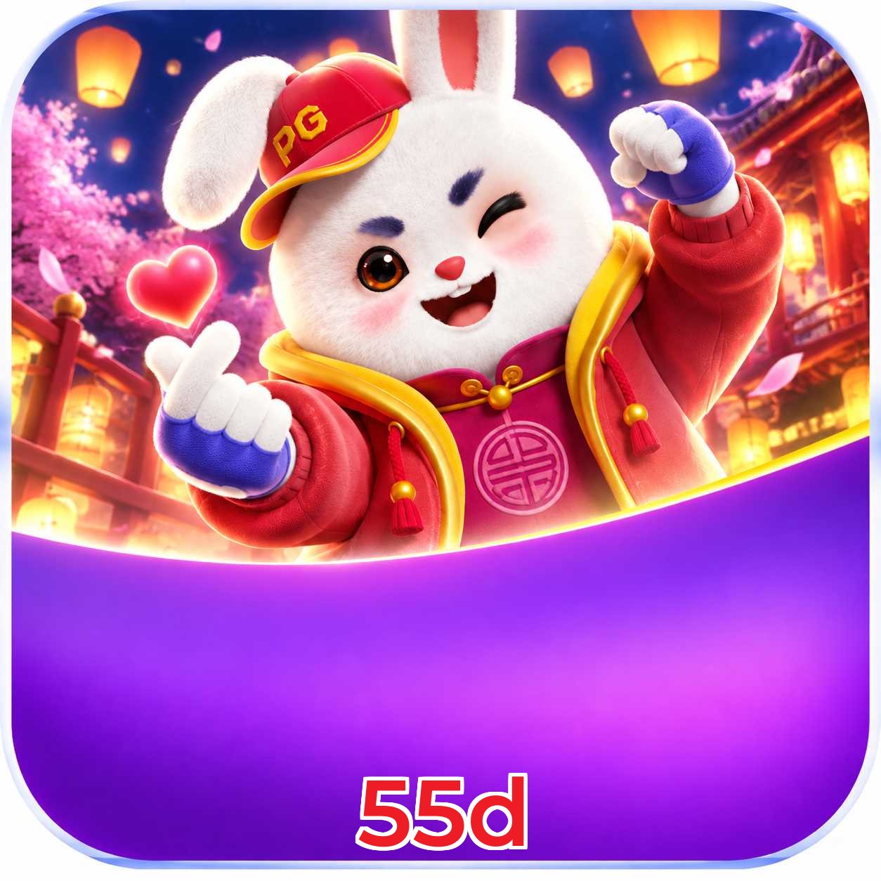 55d Logo