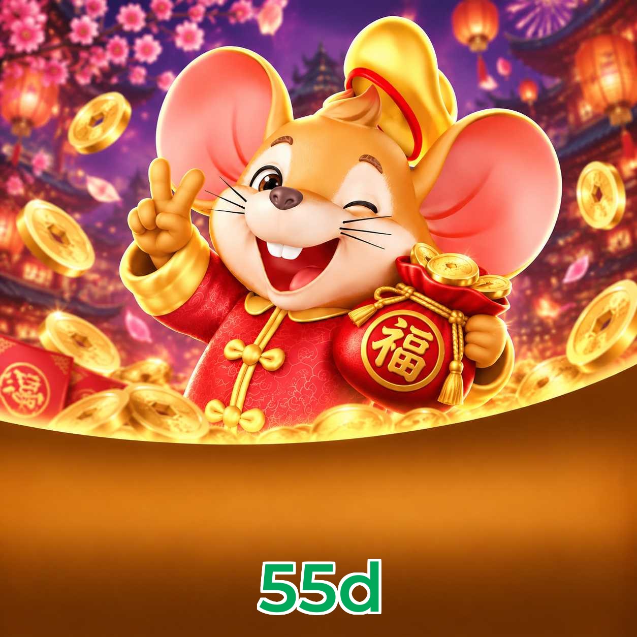 55d Promotions