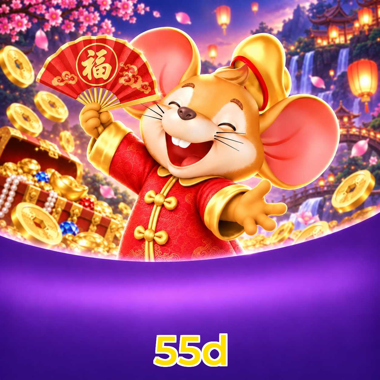 55d Logo