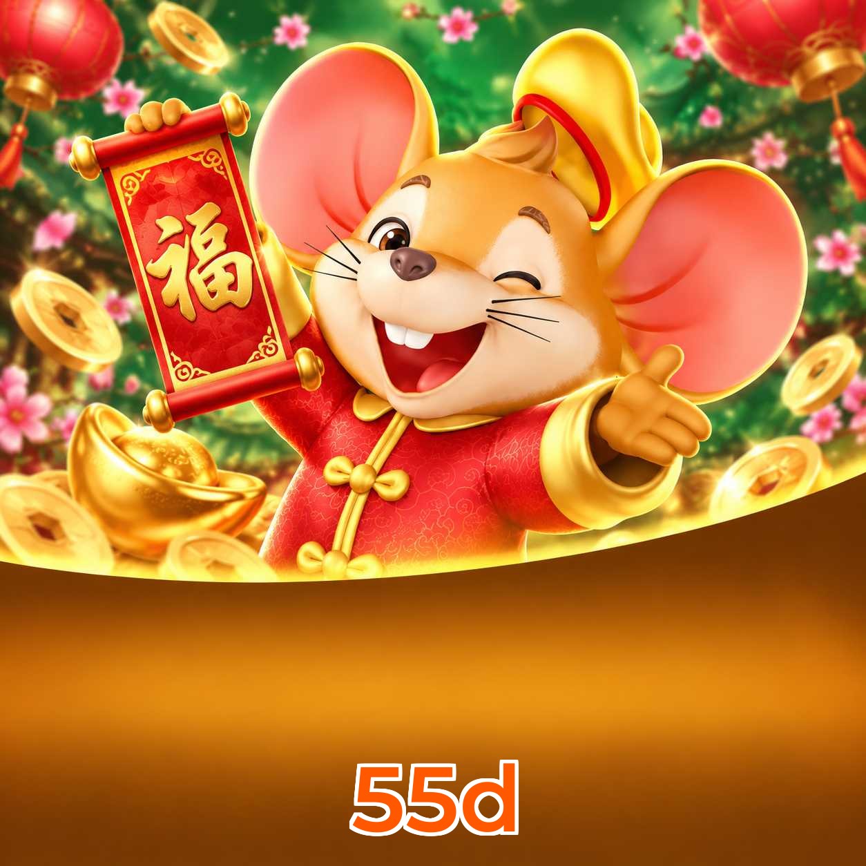 55d Logo
